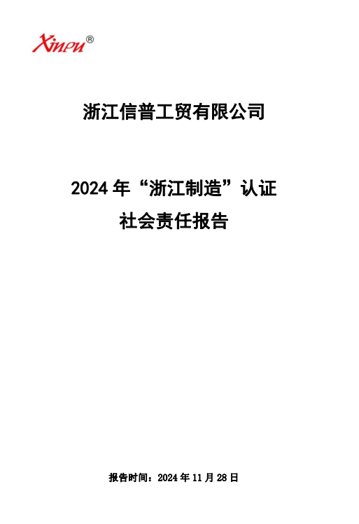 ce730c4e53e55ddfc1dd9d69fb9ee397_1753854823208576.png